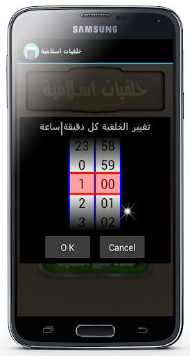 خلفيات اسلامية متحركة بدون نت 6 تصوير الشاشة