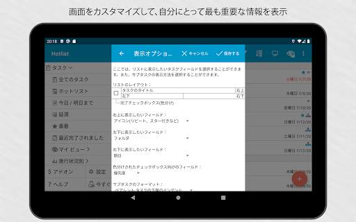 Ultimate To-Do List screenshot 13