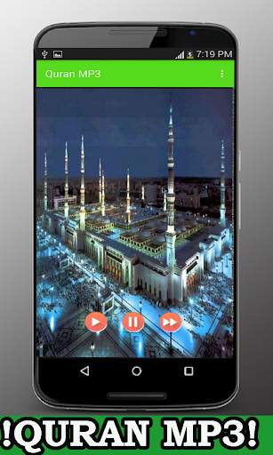 Quran MP3 Offline screenshot 2