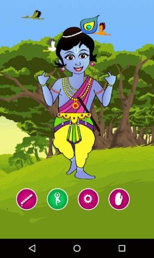 Krishna скриншот 3