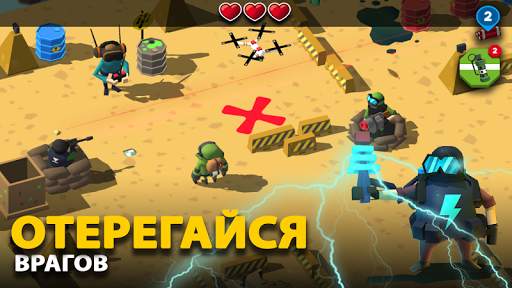 Bomb Hunters скриншот 4