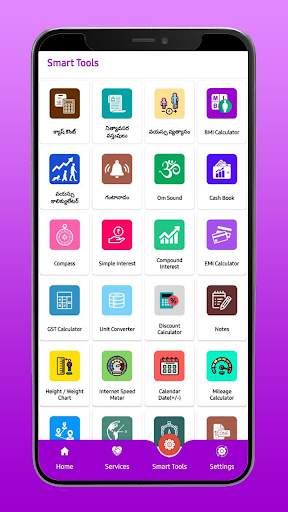 Telugu Calendar 2024 screenshot 6