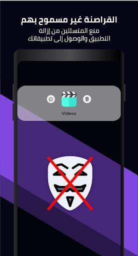 AppLock - قفل و إخفاء الصور و التطبيقات بالبصمة 6 تصوير الشاشة