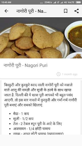 Simple Recipes & Cooking Ideas screenshot 4