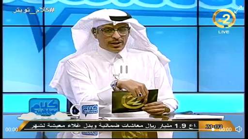 22 TV screenshot 2