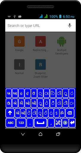 Gujarati Keyboard screenshot 1