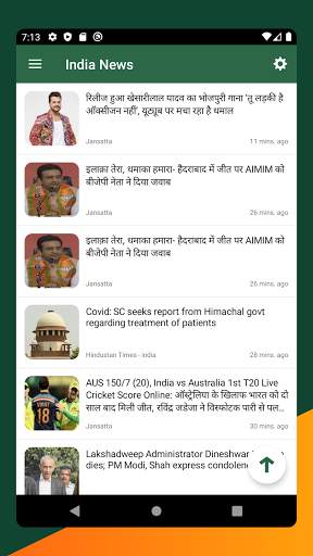 India News - Latest Hindi News screenshot 2