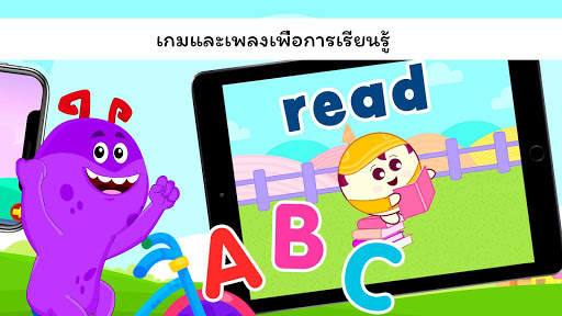 เกมส์เด็กและเพลงกล่อมเด็ก screenshot 3