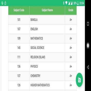 JSC & PSC  - সকল পরীক্ষার রেজাল্ট screenshot 2