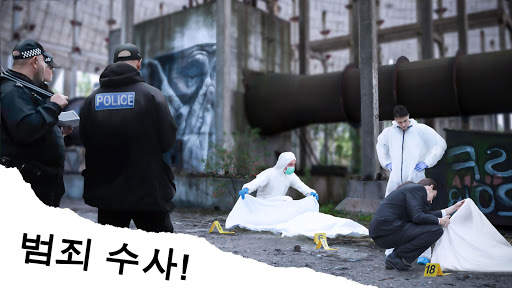 탐정 이야기: 잭 사건 - 숨은그림찾기 screenshot 5