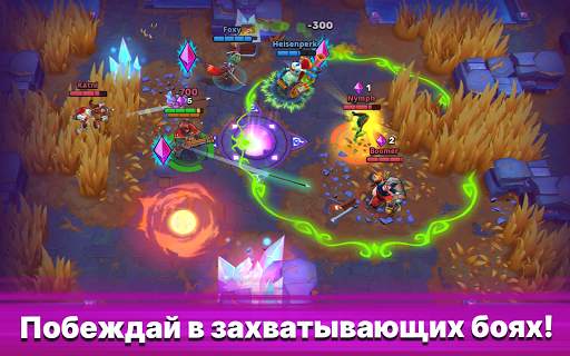 Frayhem - 3v3 Brawl & MOBA PvP скриншот 13