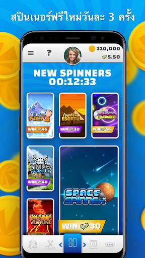 Spin Day - ได้เงินจริง! screenshot 1
