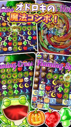 魔女のパズル‐のマッチ3ゲーム screenshot 3