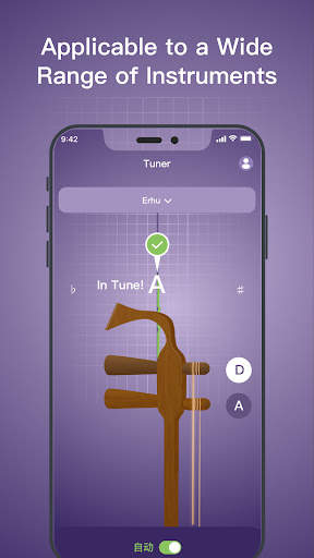 Guitar Tuner-Ukulele Tuner Pro screenshot 1