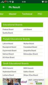PK Board Result 2017 screenshot 3