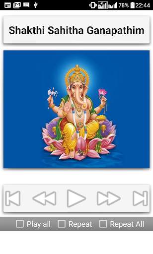 Ganesh Songs screenshot 16