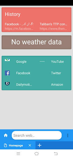 QQ Browser screenshot 1
