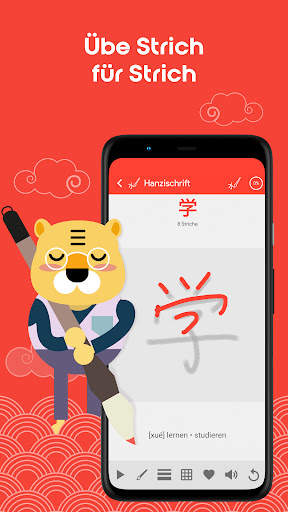 Chinesisch HSK1 Chinesimple screenshot 1