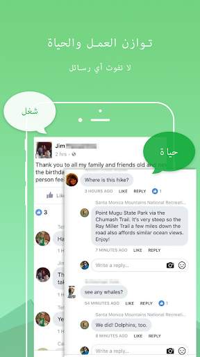 الفضاء المزدوج - حسابات متعددة 5 تصوير الشاشة