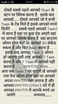Free Cash Paytm screenshot 3