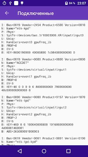 Gamepad tester скриншот 5