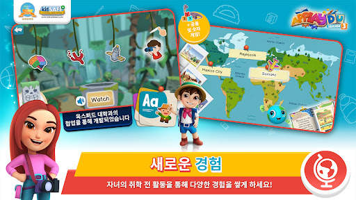Applaydu 가족 게임 screenshot 5