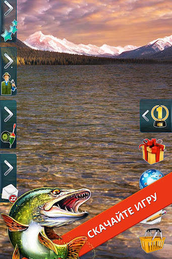 Let's Fish: Симулятор рыбалки скриншот 10