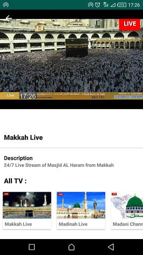 Online Islamic TV 4 تصوير الشاشة