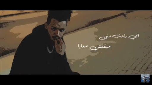 أوكا وأورتيجا وأحمد شيبه - إمتى - بدون انترنت скриншот 3