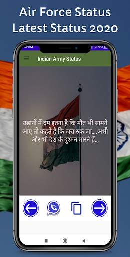 Indian Army Status in Hindi screenshot 4
