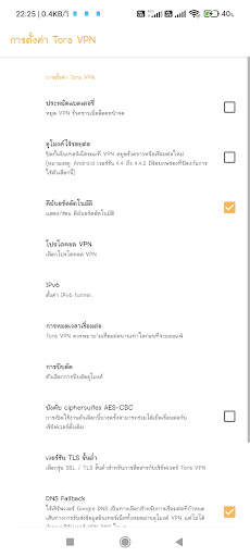 Tora VPN screenshot 4