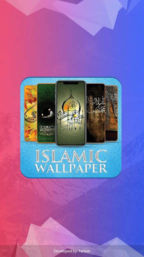 Islamic Wallpapers screenshot 1