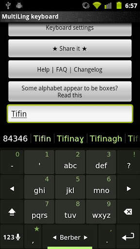 Berber Keyboard Plugin screenshot 2
