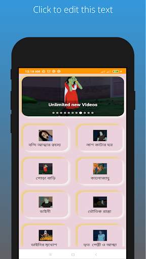 Bangla Bhuter  Cartoon screenshot 4