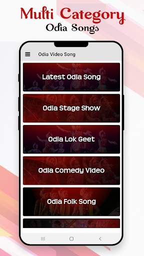 Odia Songs: Odia Video: Odia Jatra, Movie Hit Song screenshot 2