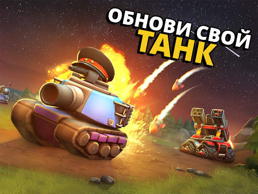 Пико-танки: многопользовательс скриншот 8