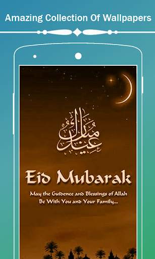 Eid Mubarak Hd Wallpapers screenshot 1