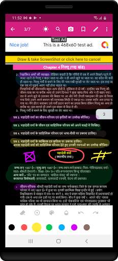 9th class hindi solution upboard screenshot 6