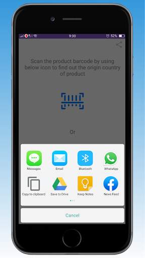 Check Made in India Product - Bar Code Scanner screenshot 6