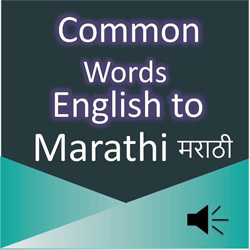 Common Word English to Marathi 3.1.3