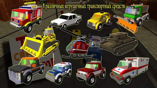 Игрушка Экстремальные Car Simulator: Endless Drive скриншот 1