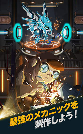 After War – Idle Robot RPG screenshot 2