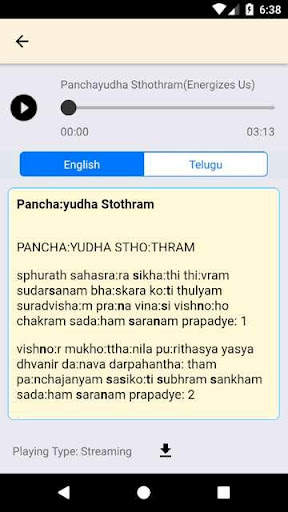Acharya screenshot 9
