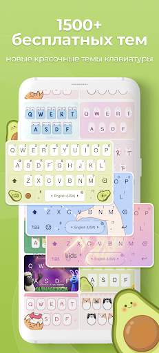 Эмодзи Клавиатура Emoji Lite скриншот 2