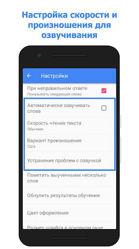 Учить Английские Слова скриншот 4