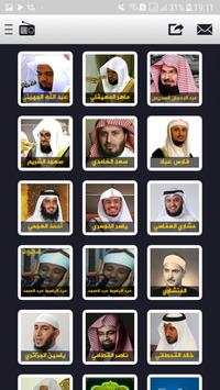 Arabic FM - Live Online Radio screenshot 4