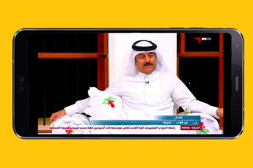 TV LIVE HD 7 تصوير الشاشة