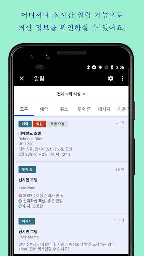 Expedia Group Partner Central screenshot 1