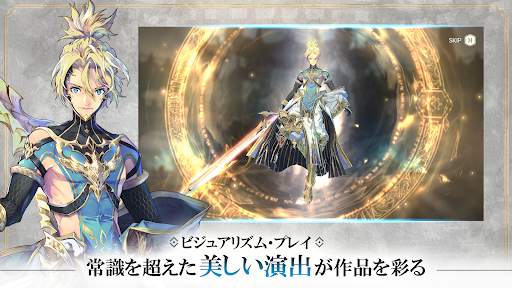Exos Heroes：冒険ファンタジー・アクションRPG screenshot 2
