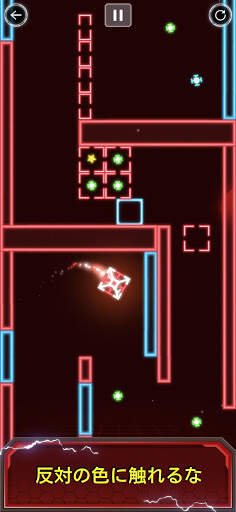 Astrogon - は、クリエイティブな空間アーケード screenshot 3